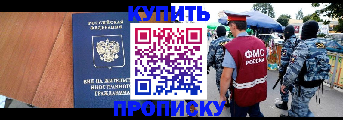 временная регистрация госуслуги в Кемерово